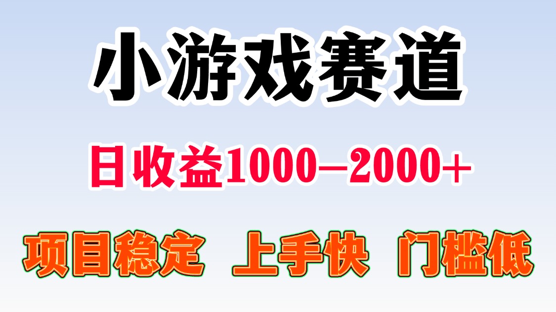 一台电脑在家操作，一天收益1000+ 暑假马上到了收益会更高-宁率网络知识库