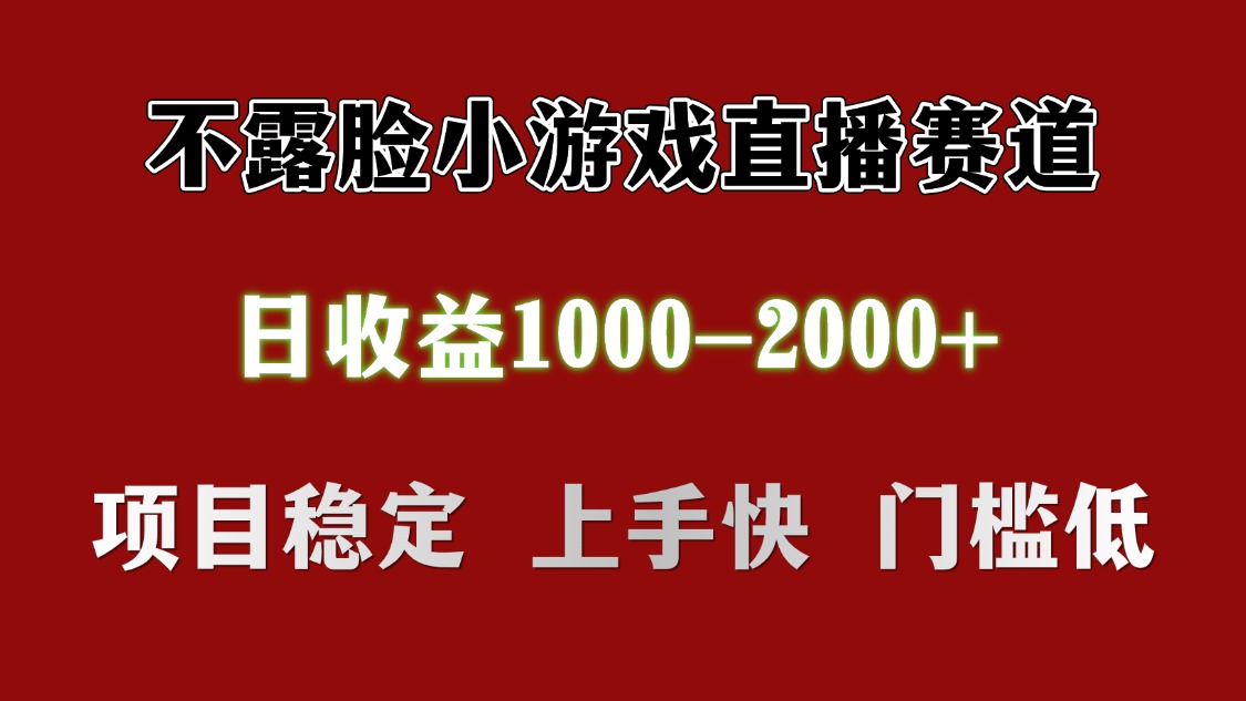 日收益1000+ 想做的拿出执行力 干就完了-宁率网络知识库