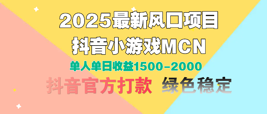 视频号创作分成计划，纯原创视频告收益，小白轻松上手，日入800+-宁率网络知识库