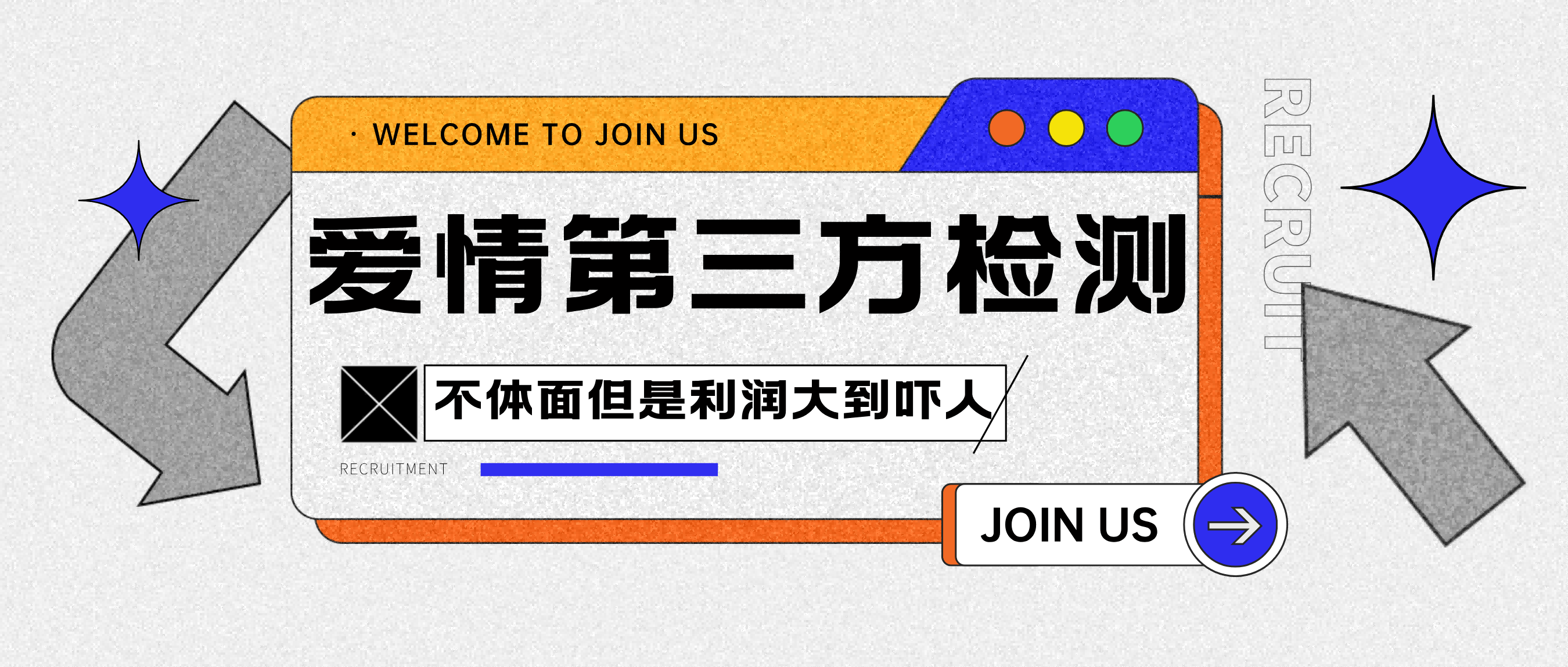 爱情检查官全网首发暴力小项目，绿色无风险，日稳定变现1000+-宁率网络知识库