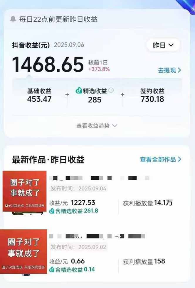 AI大案纪实短视频制作课，文案生成+剪辑教学+伙伴计划-宁率网络知识库